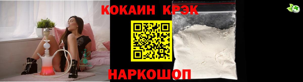 Урюпинск  Cocaine  наркошоп  Вход с VPN  КОКАИН 97%  COCAIN 99% 