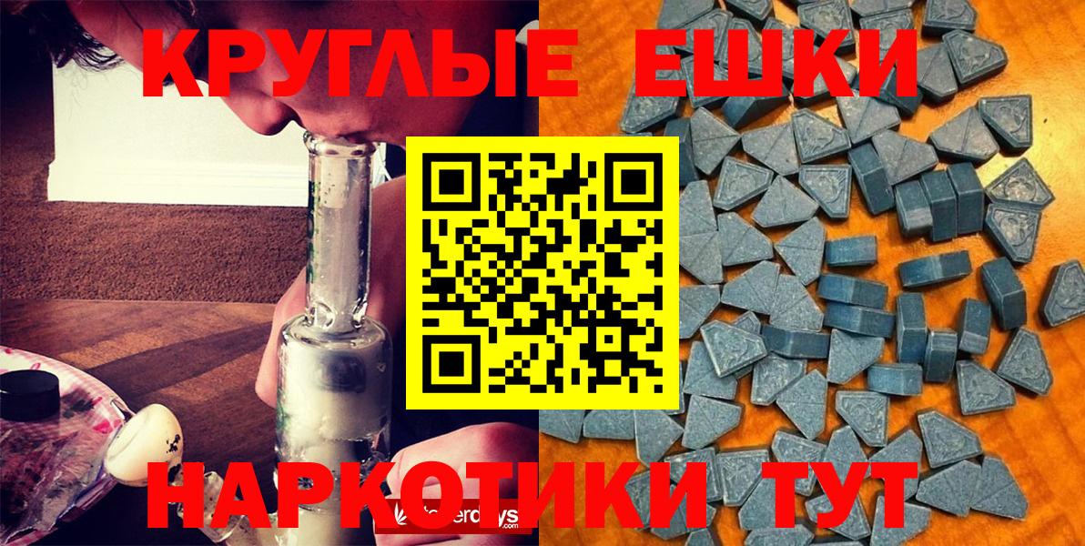 Ecstasy 280мг Урюпинск
