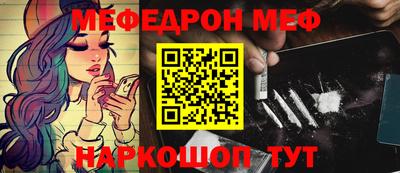 прущий лед Первоуральск