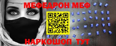 МДПВ Пенза