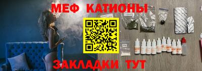 мефедрон Партизанск