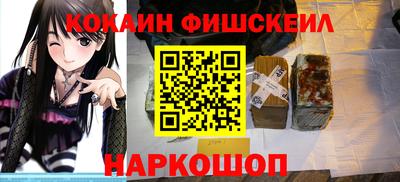 мефедрон Партизанск