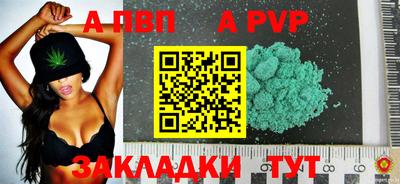 МДПВ Пенза