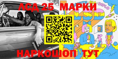 мефедрон Партизанск