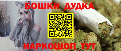 мефедрон Партизанск