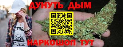 мефедрон Партизанск