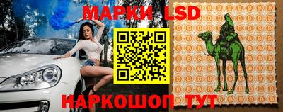 мефедрон Партизанск