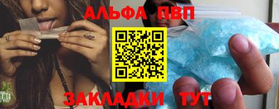 мефедрон Партизанск
