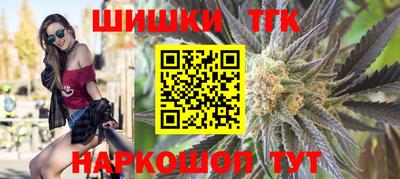 мефедрон Партизанск