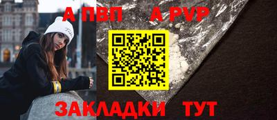мефедрон Партизанск