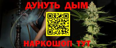 мефедрон Партизанск