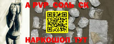 прущий лед Первоуральск