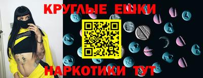 прущий лед Первоуральск