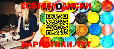 мефедрон Партизанск