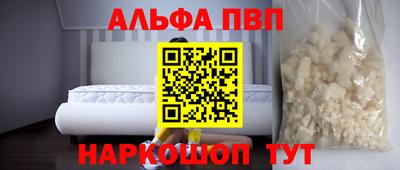 прущий лед Первоуральск