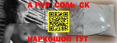 прущий лед Первоуральск
