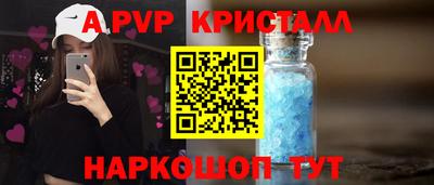 прущий лед Первоуральск