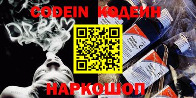 прущий лед Первоуральск