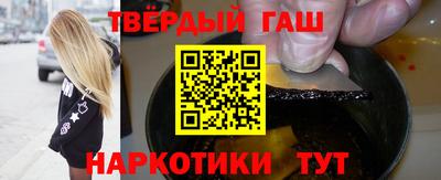 мефедрон Партизанск
