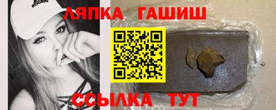 мефедрон Партизанск