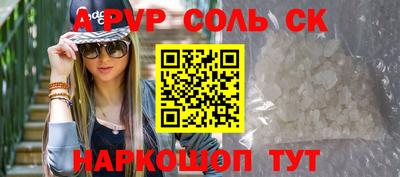 прущий лед Первоуральск