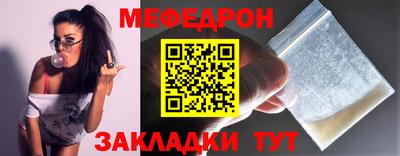 прущий лед Первоуральск