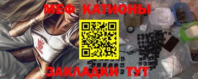 прущий лед Первоуральск