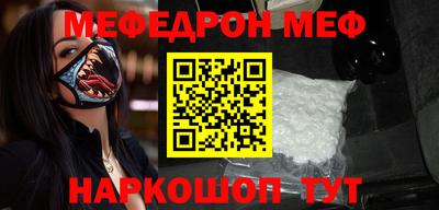прущий лед Первоуральск