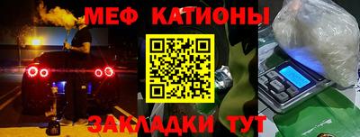 прущий лед Первоуральск