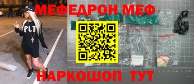 прущий лед Первоуральск