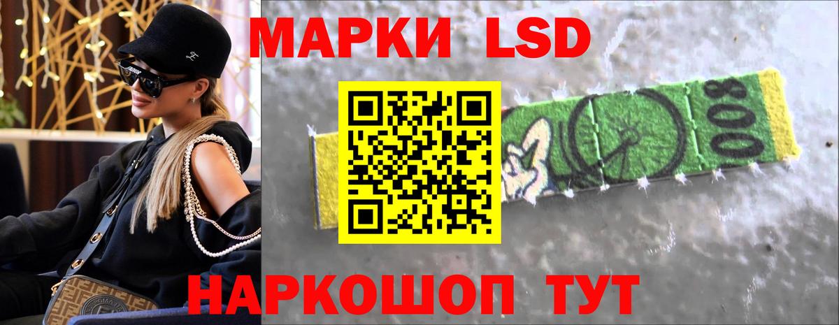 ЛСД экстази ecstasy Урюпинск