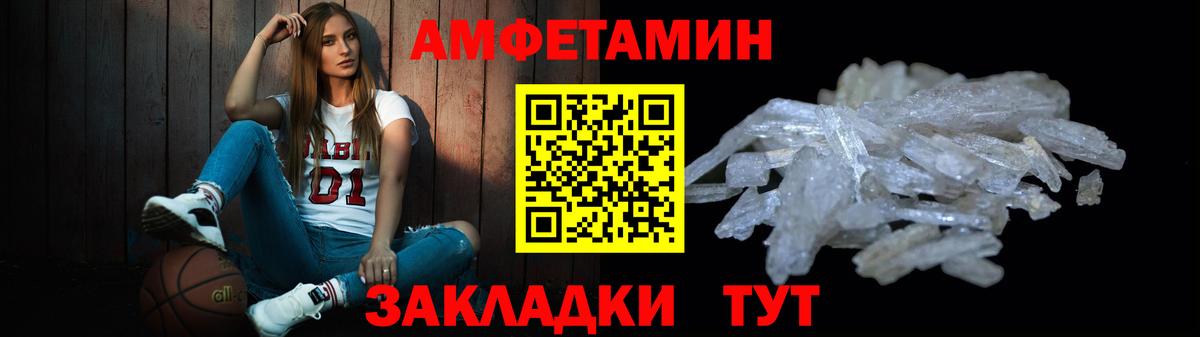 Урюпинск  МЕТАМФЕТАМИН Декстрометамфетамин 99.9%  МЕТАМФЕТАМИН Декстрометамфетамин 99.9%  Вход с VPN 