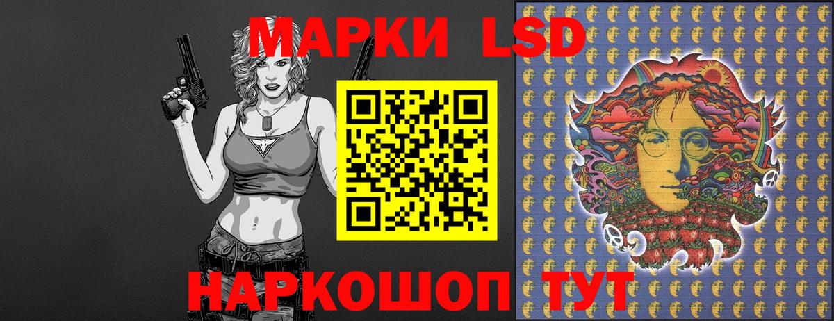 Марки N-bome 1,5мг  Марки N-bome 1,5мг  Вход с VPN  Урюпинск 